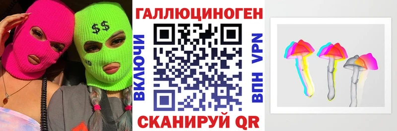 Псилоцибиновые грибы MAGIC MUSHROOMS  Тавда 