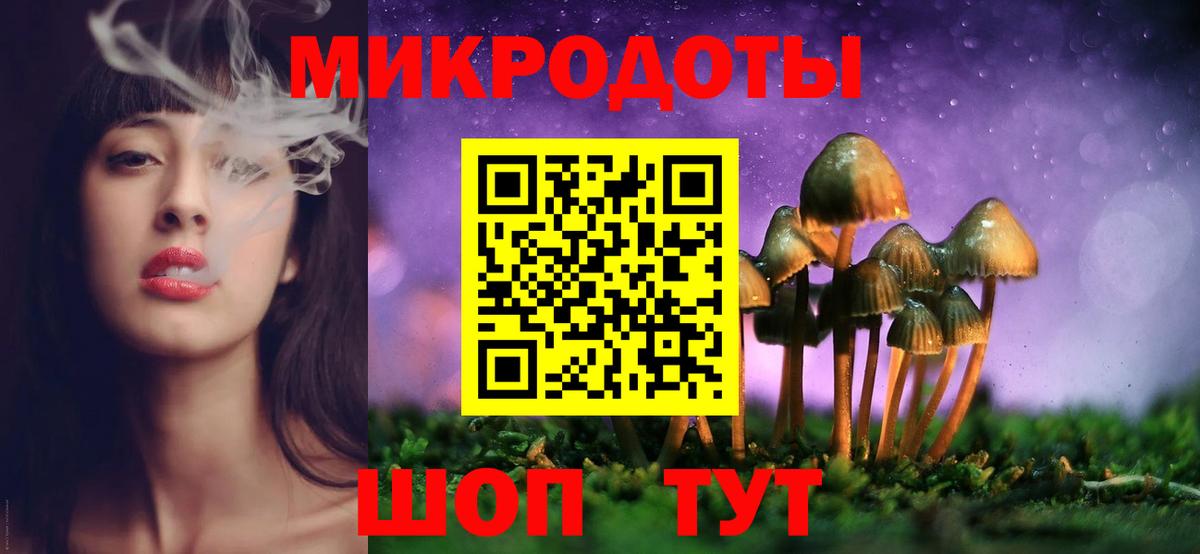 Тавда  Псилоцибиновые грибы MAGIC MUSHROOMS  Вход с VPN  Галлюциногенные грибы MAGIC MUSHROOMS 
