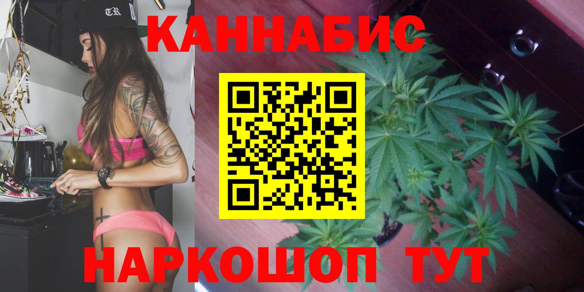 Каннабис AK-47  Каннабис MAZAR  Шишки марихуана SATIVA & INDICA  Вход с VPN  Тавда  Канабис тримм 