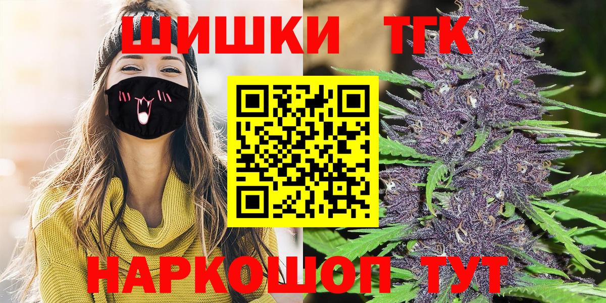 Меф кристаллы  Тавда  МАРИХУАНА  A-PVP СОЛЬ   АМФЕТАМИН кристаллы  КОКАИН  Купить  Вход с VPN 