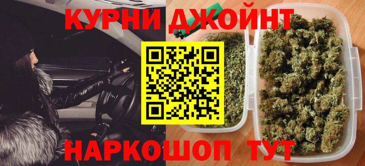 Конопля конопля Тавда